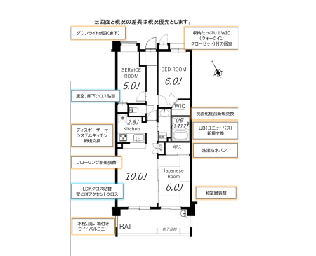 府中市小柳町3丁目の中古マンション