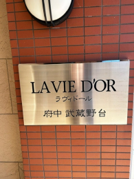 �G���g�����X -