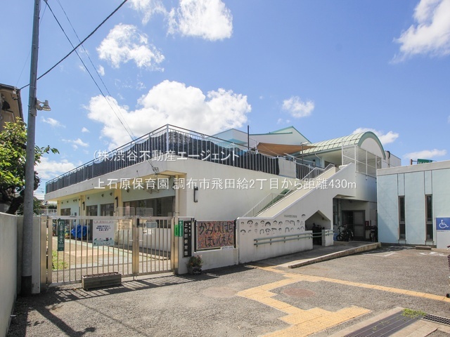 ���ӊ� ��Ό��ۈ牀430m