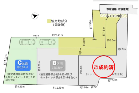 �{���s������1���ڂ̓y�n