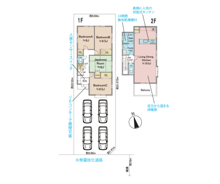 ���z�s���n3����1-406�̒��È�ˌ���