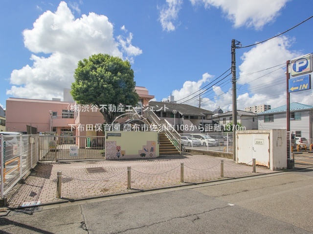 �����s���z�s���{��1���ڂ̐V�z��ˌ��Ă̎��ӊ�