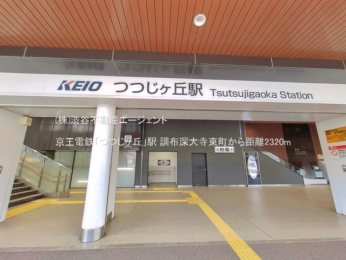 �����s���z�s�[�厛����1���ڂ̐V�z��ˌ��Ẳ摜