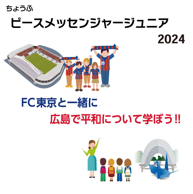 調布の不動産情報・賃貸物件を探すなら渋谷不動産エージェント